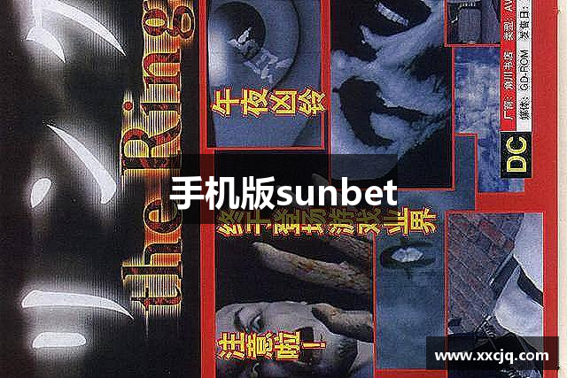 手机版sunbet